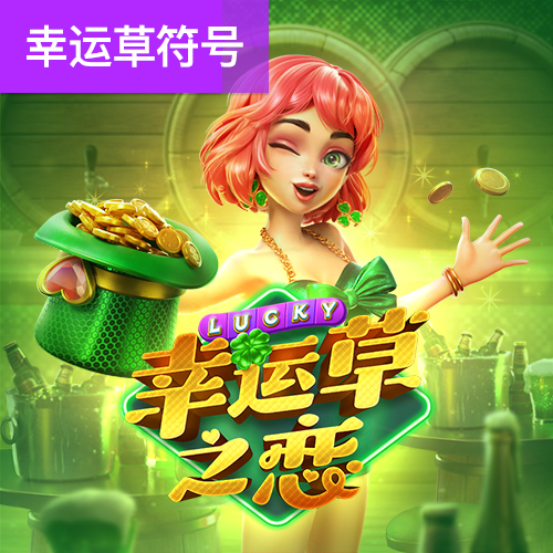 球王会体育官网