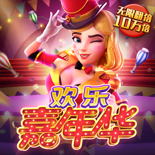 中欧体育app