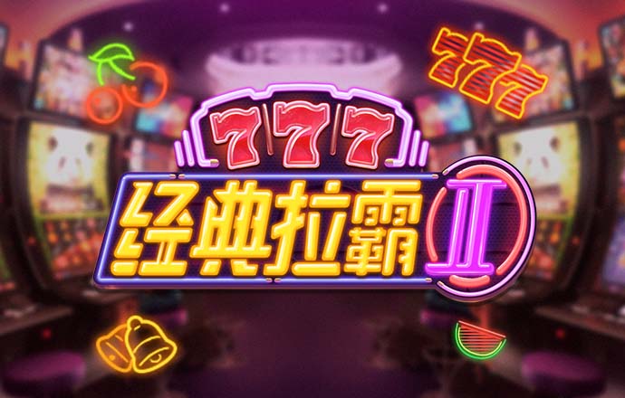 金年会官方登录
