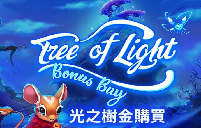 乐发lv下载