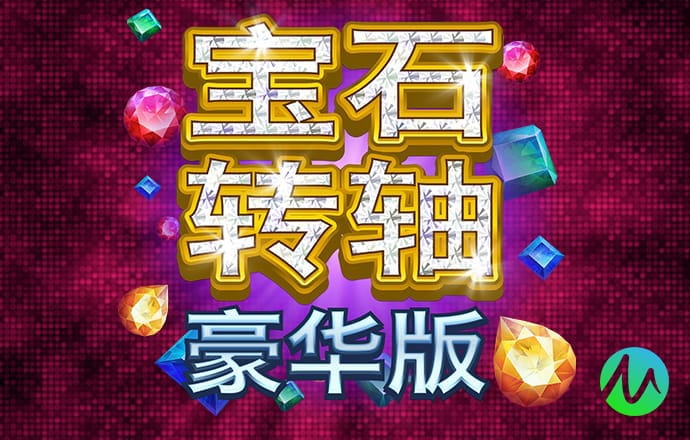 爱赢体育app官方网站下载
